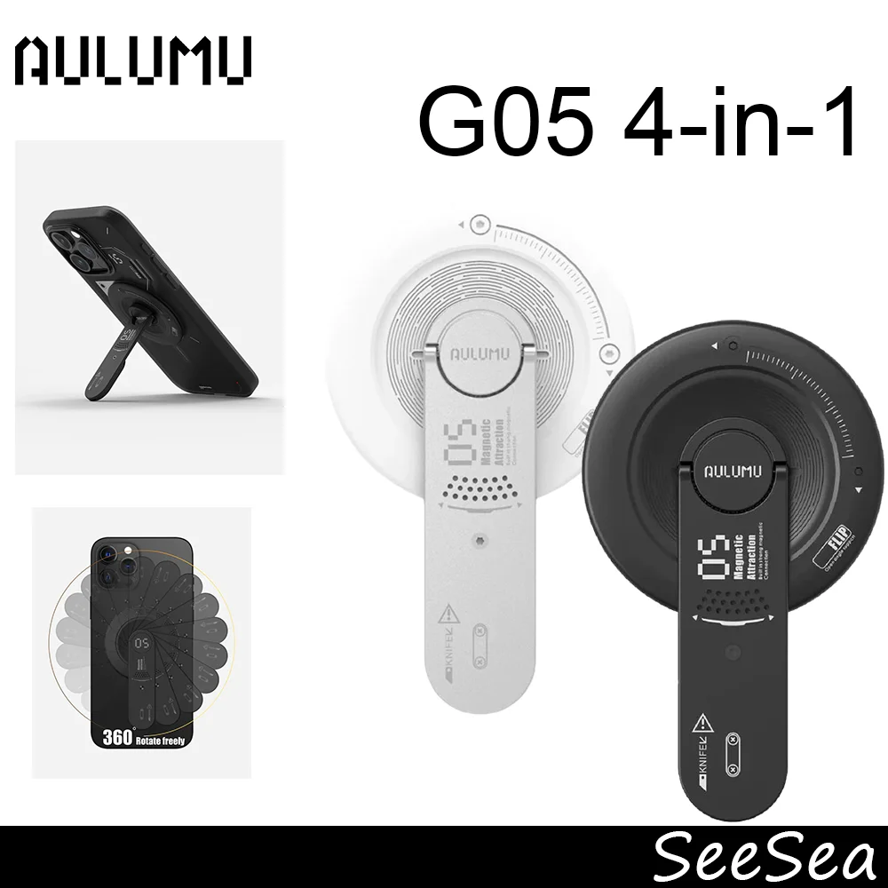 Фото Aulumu G05 Магнитная подставка для телефона 4-в-1, съемная на 360 градусов °   Регулируемая подставка для телефона с открывалкой для коробок №1
