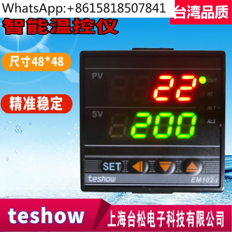 Телефон термостат умный метр телефон