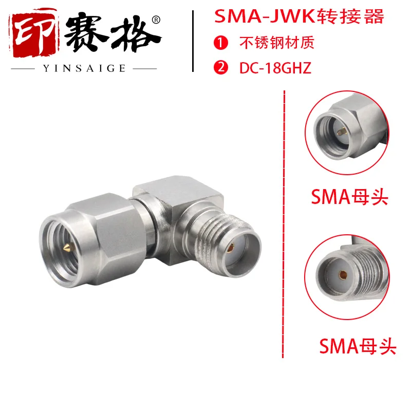 

Адаптер для розетки с углом 90 градусов из нержавеющей стали