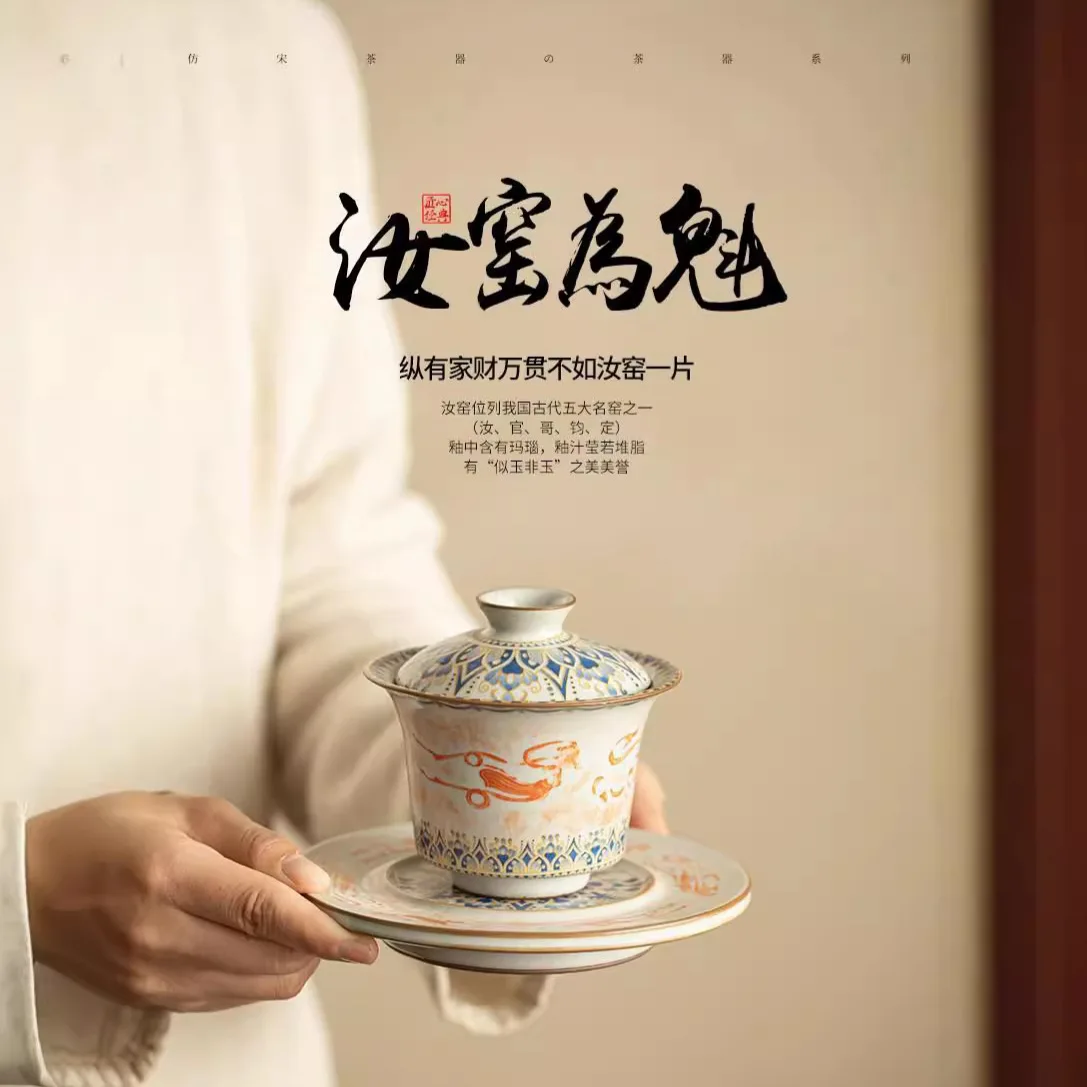 Ru Ware Dunhuang Kweichow Moutai Horseshoe Gaiwan Set Suit Complete of Household Ceramic Bowl Cups