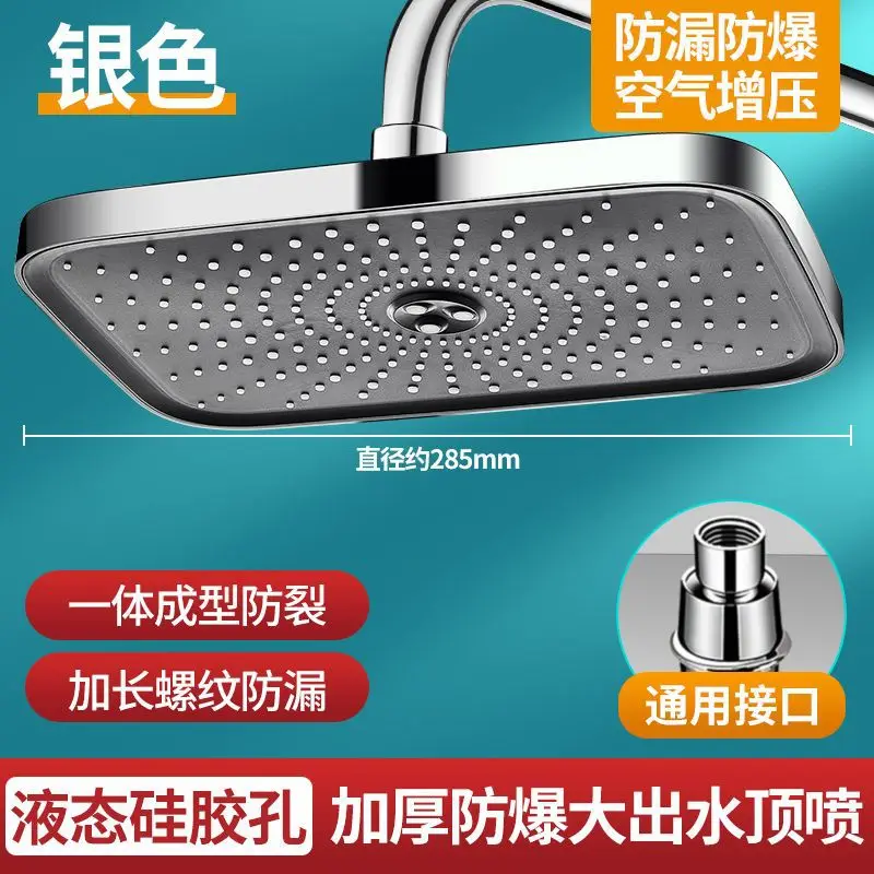 Насадка для душа тропический дождь поворот на 360 °