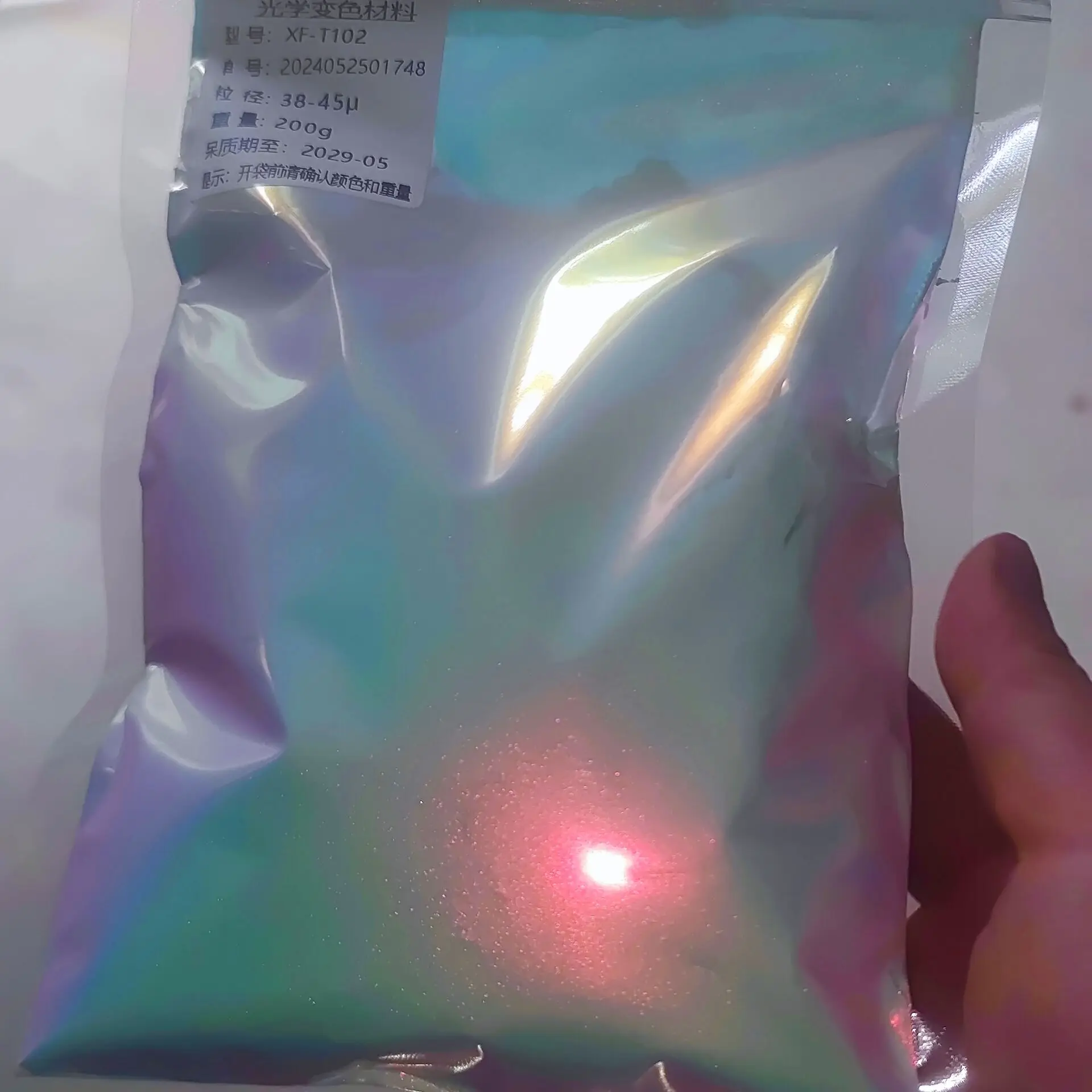 Радужный белый суперхамелеон Пигментный Порошок для автомобильной