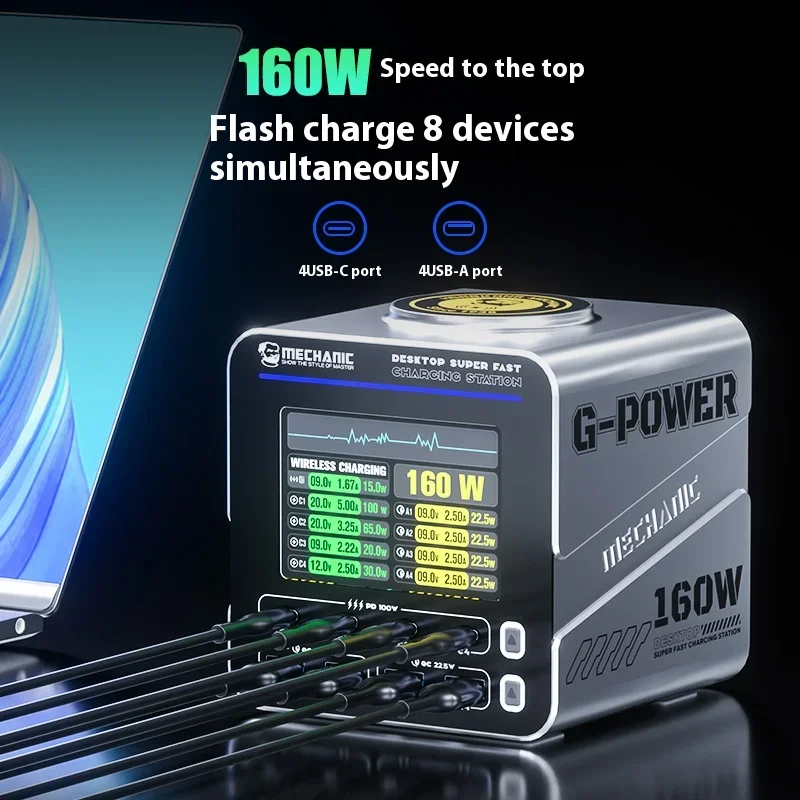 Фото Настольная сверхбыстрая зарядная станция MECHANIC G-Power Nitride-Gallium — многопортовая беспроводная зарядка с дисплеем мощности в реальном времени мощностью 160 Вт №1