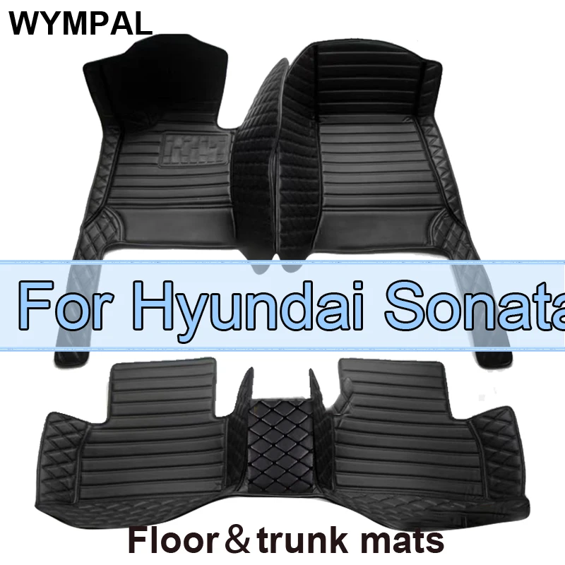 Автомобильные коврики для Hyundai NF Sonata Embera Sonica CNG 2004 ~ 2009 ковер кожаный интерьерные