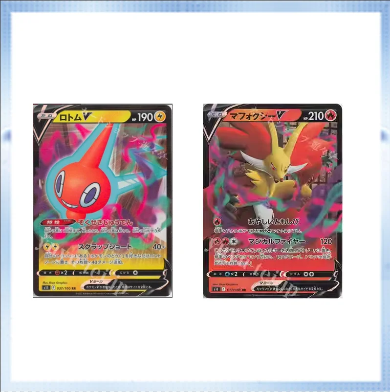 Рисунок 2 - Оригинальный PTCG Pokemon Card