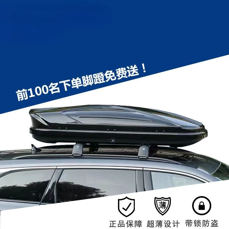 Универсальный чемодан на крышу 173 л водонепроницаемый большой вместимости