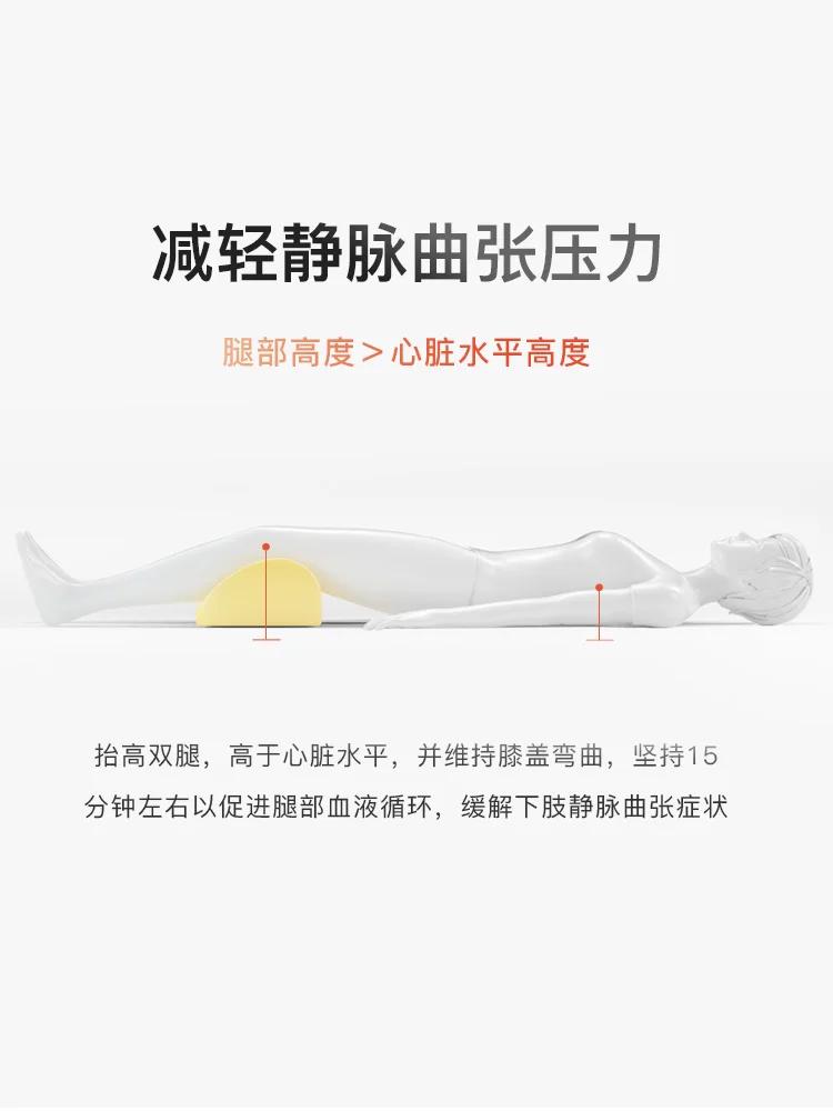 Bed Sleep Lift Leg Pillow Pregnant Women Sleeping Pad Veins Height Increase Leg-Supporting |