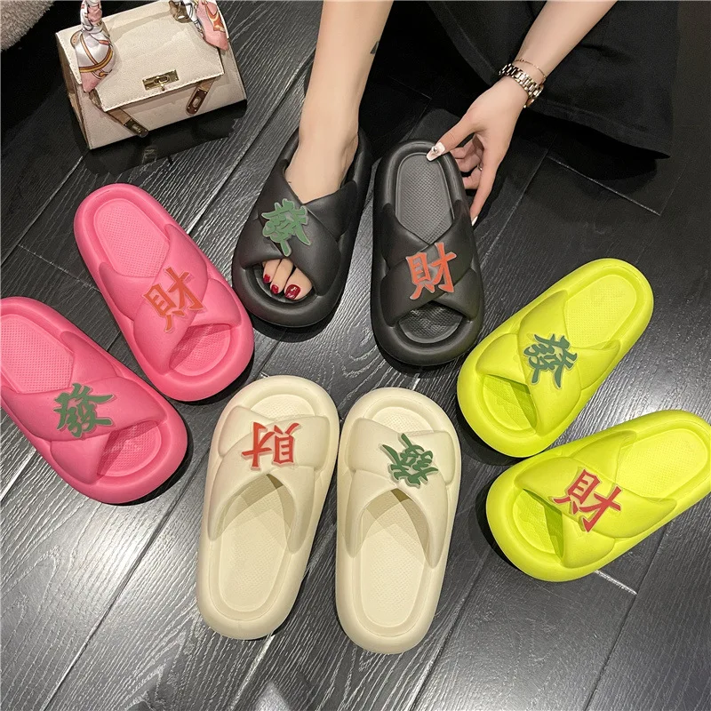 Get Rich Word Slippers Women's Summer Outwear 2023 New Thick Sole Anti Slip Beach Home Vacation Feet Feeling Cool Slippers