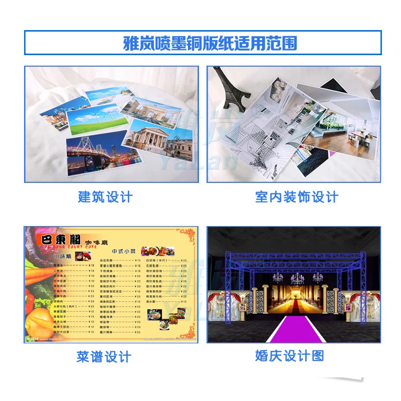 

A4 Single Sided Coated Paper 160G 180G Single Sided High Gloss Photo Paper 200G 230G Color Inkjet Photo Paper 260G Phase