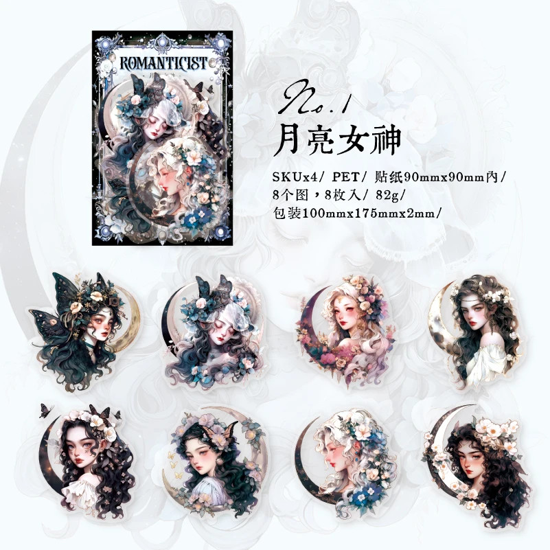 

Yoofun наклейки для скрапбукинга 8 шт.