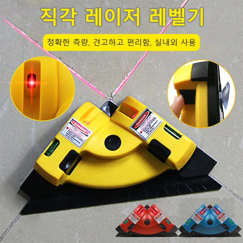 

90 degree right angle multifunctional construction laser meter level level meter