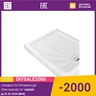 Душевой поддон Alex Baitler 120x90x17 в сборе (AB12917H-1)