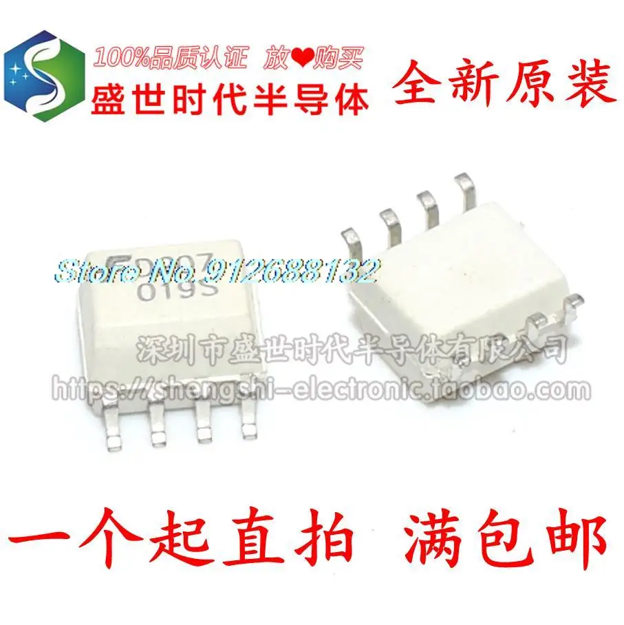 

20 шт./лот MOCD207 D207 SOP8
