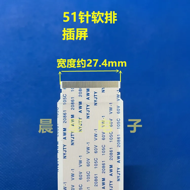 Гибкий кабель V-By-One для Samsung LG 27 4 мм 51P с одной картой 4K