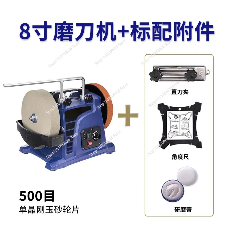 Новая низкоскоростная электрическая точилка для ножей с водяным охлаждением