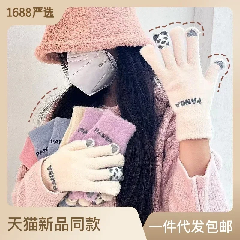 

Winter plush gloves winter knit for autumn and winter girls