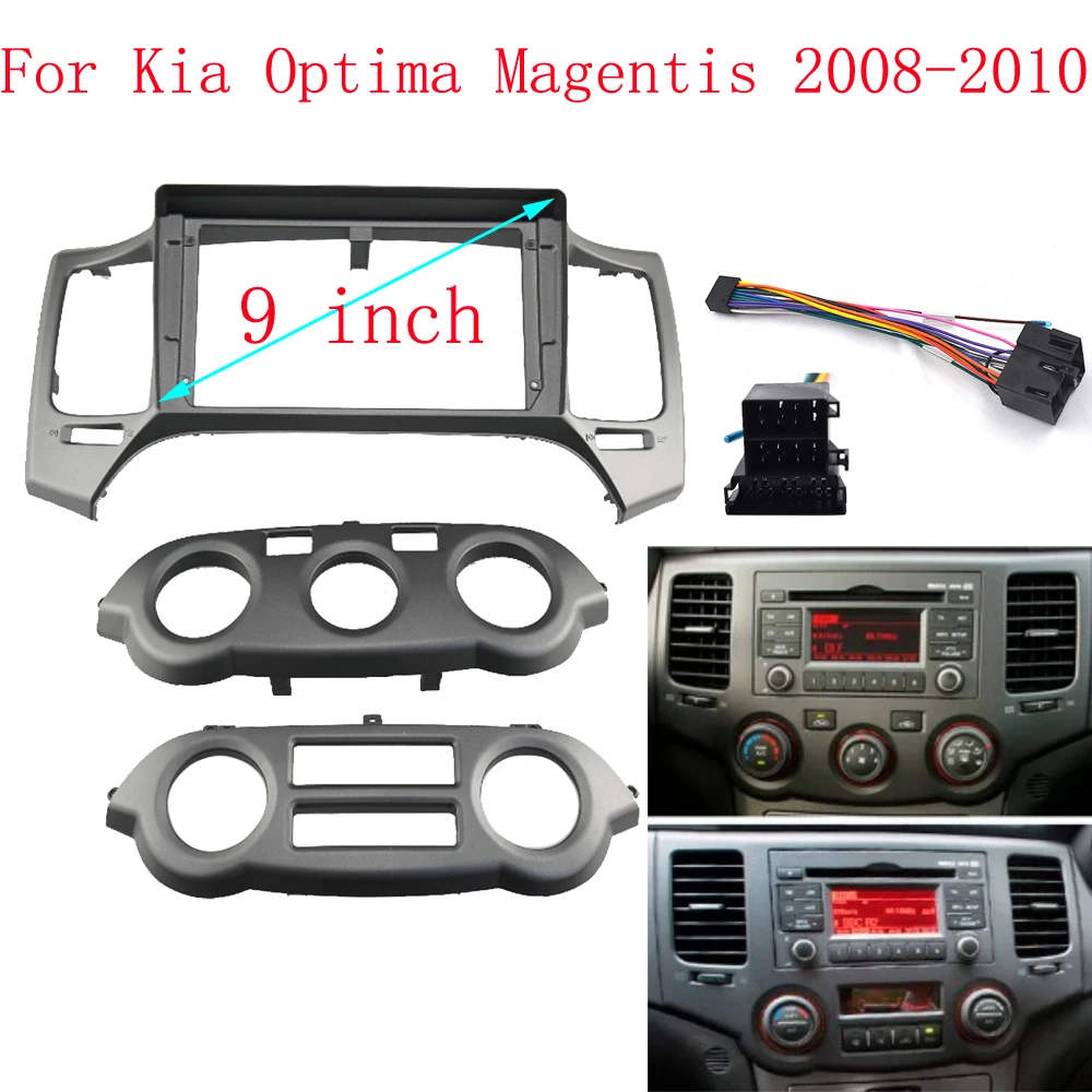 Панель Автомобильная 9 дюймов для Kia Magentis Optima 2008-2010