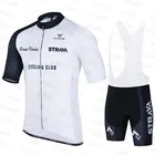 Спортивный костюм STRAVA мужской с коротким рукавом, Джерси для велоспорта, быстросохнущая одежда для горных велосипедов, белый цвет, на лето