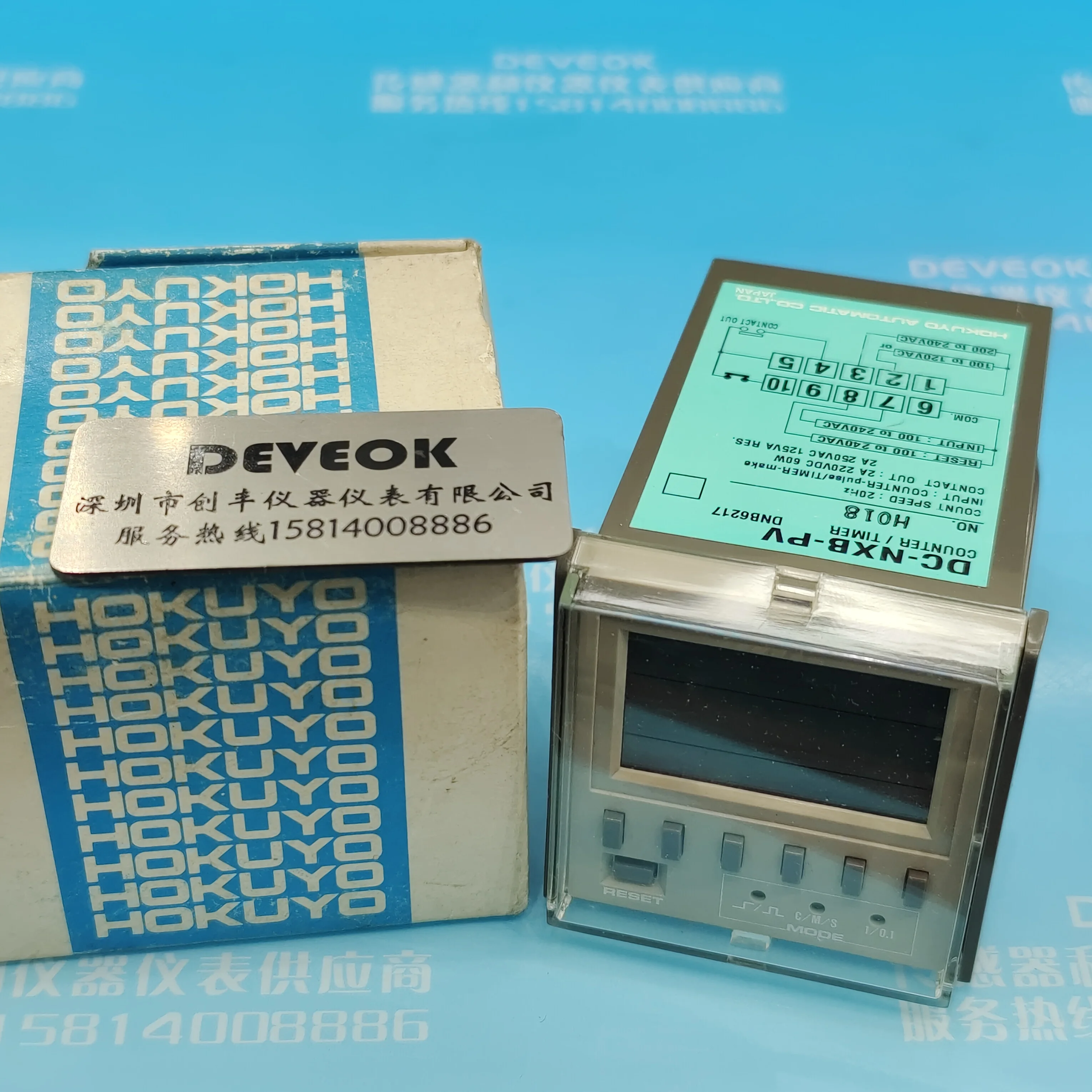 

July Spot HOKUYO Japan Beiyang DC-NXB-PV