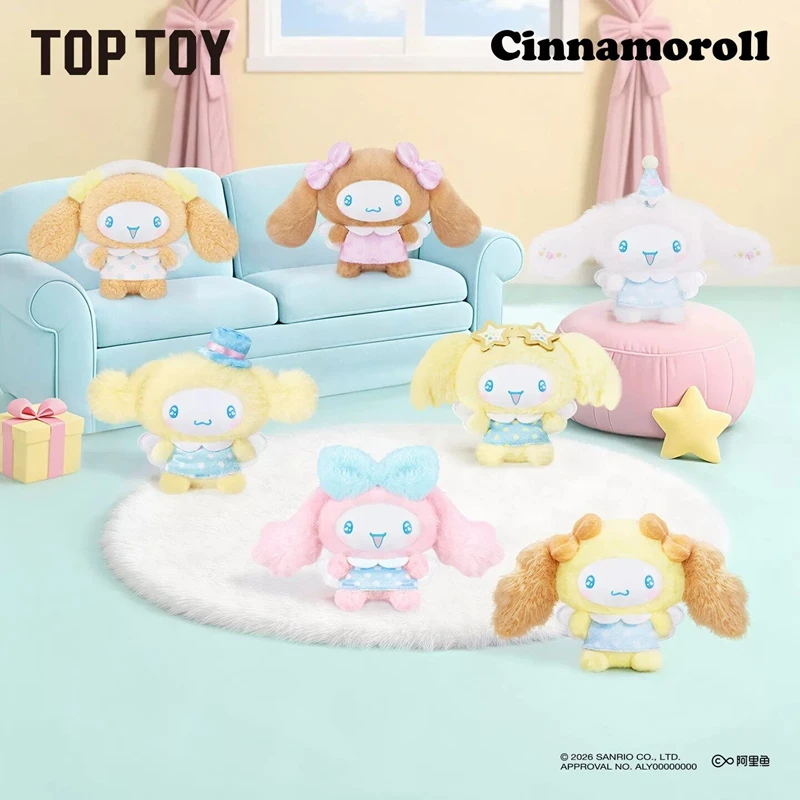 Фото Оригинальная коллекционная фигурка Cinnamoroll Sweet Friends Series: MILK, MOCHA, ESPRESSO — загадочная коробка-сюрприз, аниме-фигурка, модель-украшение, подвеска №1