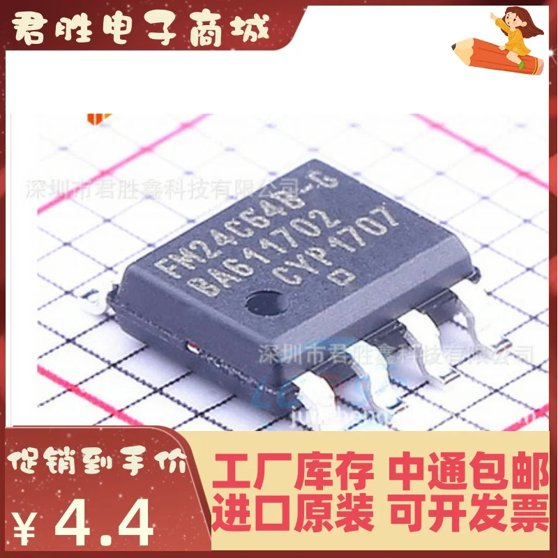 10pcs 100% orginal new FM24C64 FM24C64B-G SOP8