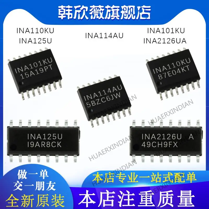 

10 шт. новый оригинальный INA125U INA2126UA INA110KU INA114AU INA101KU
