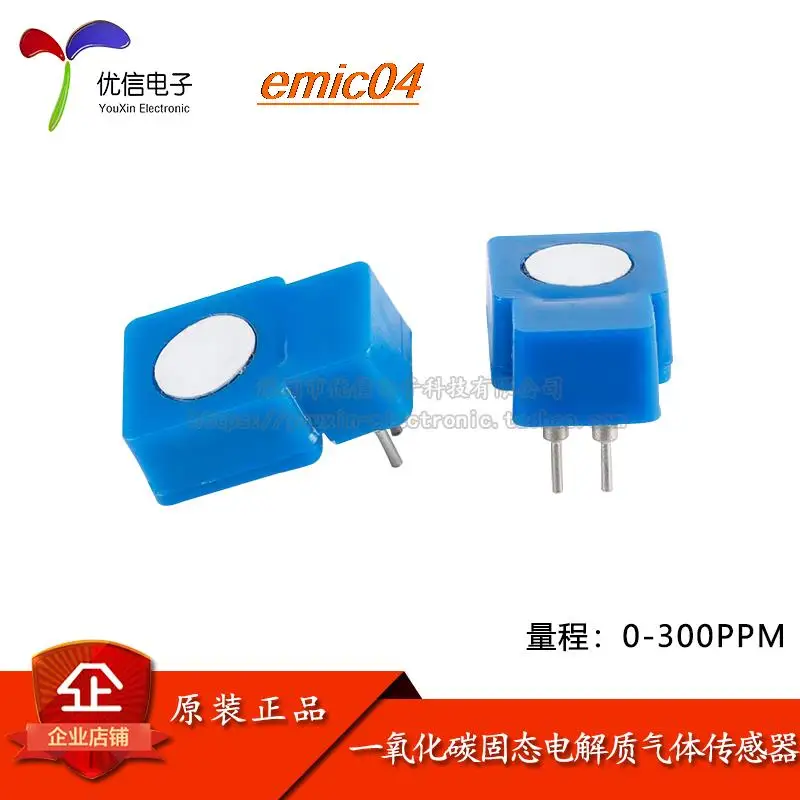 

Оригинальный запас 0-300PPM