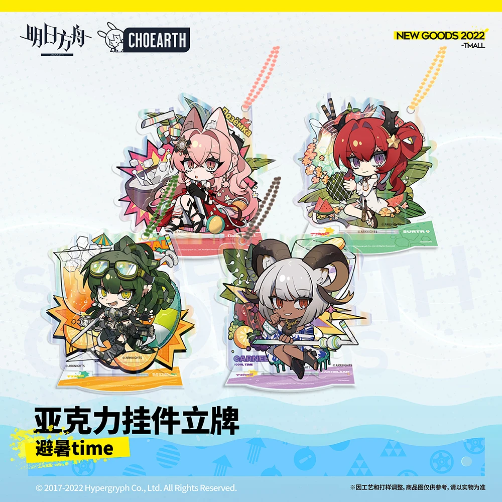 Anime Arknights Surtr Gavial the Invincible Carnelian Cosplay Q Version Acrylic Stand Model Keychain Pendant Fridge Magnet Gift