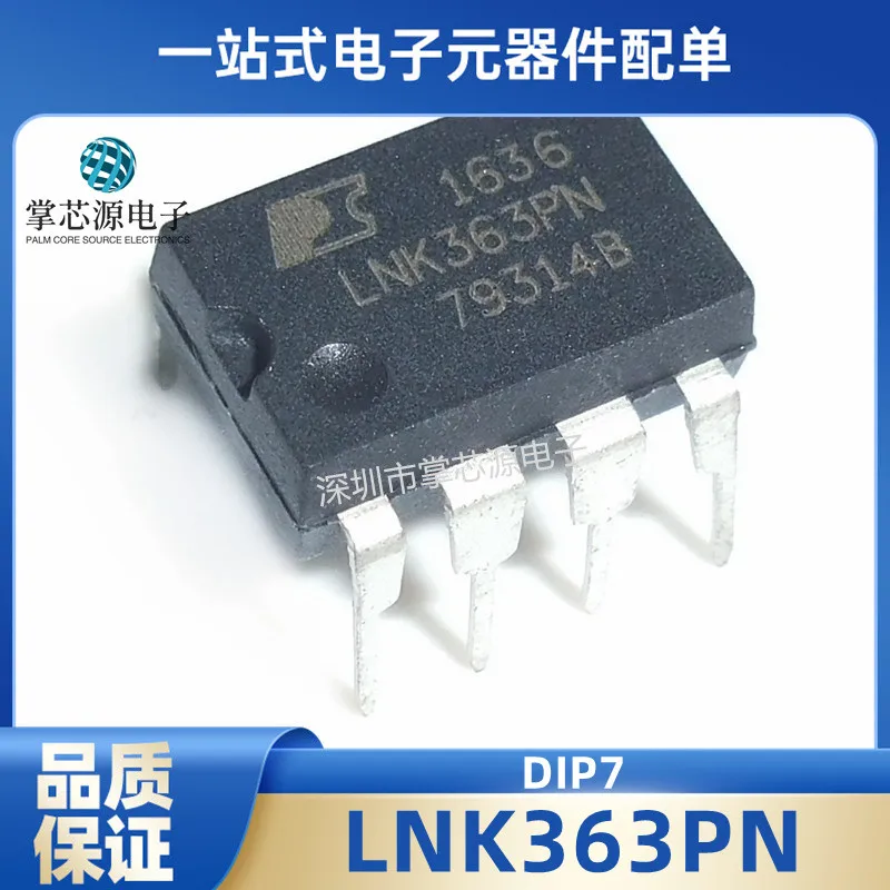 

Новый оригинальный чип управления приводом питания LNK364PN LNK362 363 GN LNK304