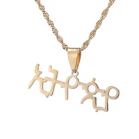 amharic name necklaces for women personalized custom language nameplate ethnic jewelry