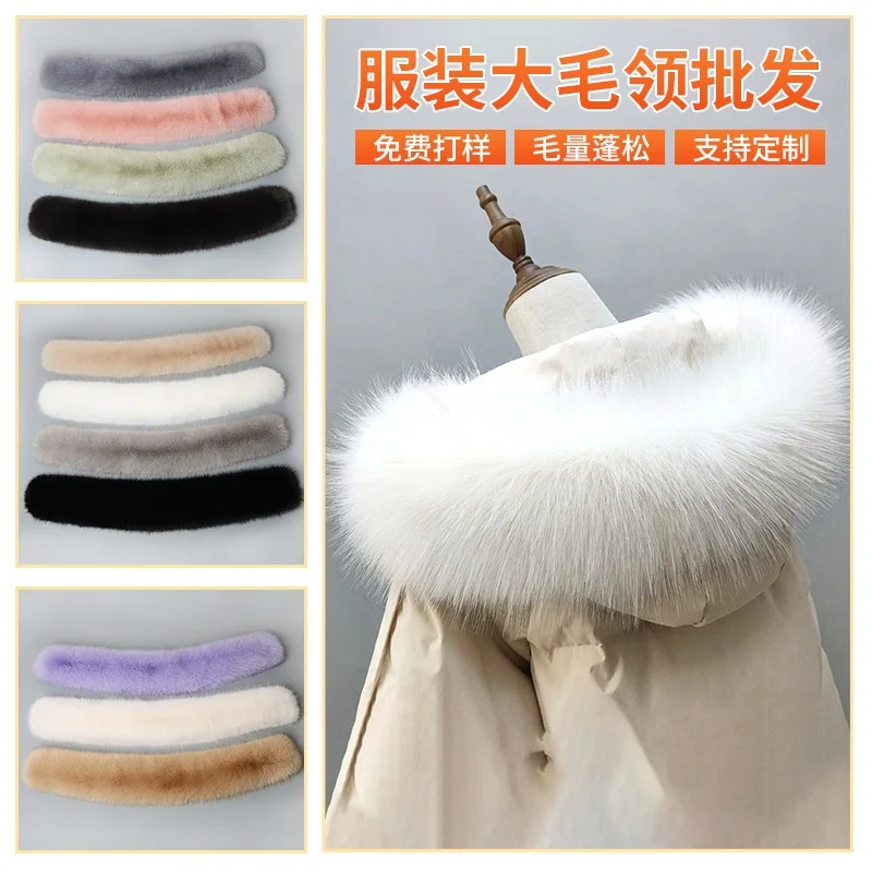 Зимний воротник из искусственного меха