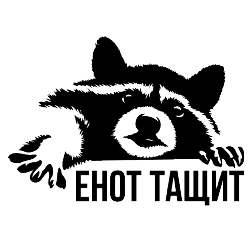 

Виниловая наклейка на автомобиль, 20 х14 см