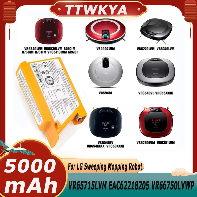 Аккумулятор для робота-пылесоса LG EAC62218205