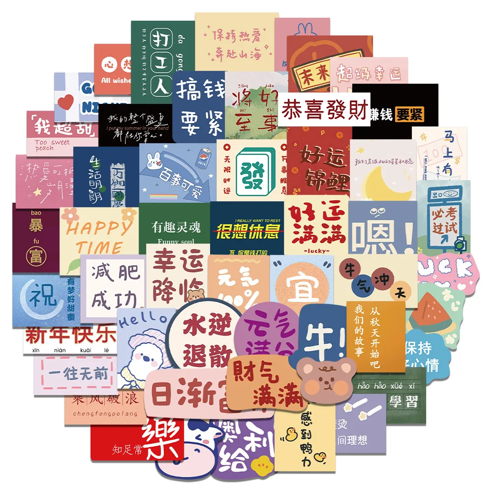

50pcs Cute Cartoon Ins Text Stickers Personalized Decoration Luggage Notebook Waterproof Stickers