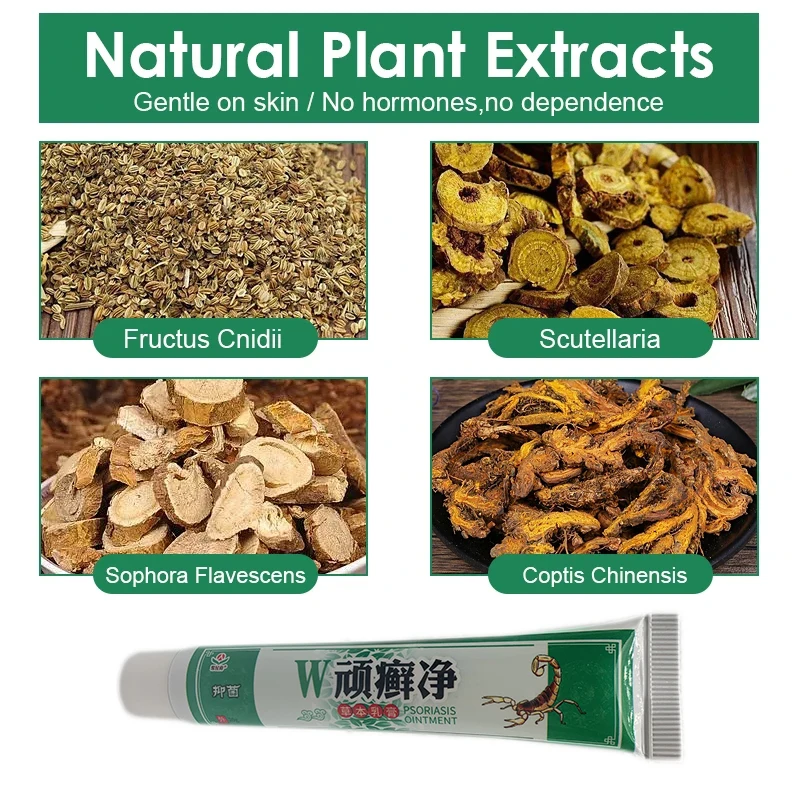 

Мазь при псориазе 20 г, антибактериальное средство против зуда, облегчение травмы, подвязка рук, тинея, нога, ингибитор грибка