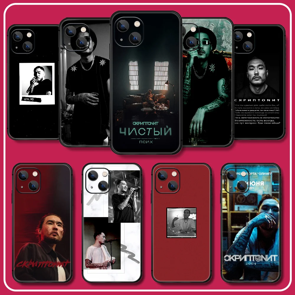 

Scriptonite Adil Silicone TPU Phone Case For iPhone 6 6S 7 8 11 12 13 14 Se X Xs Xr Pro Max Plus Mini TPU Soft Cover