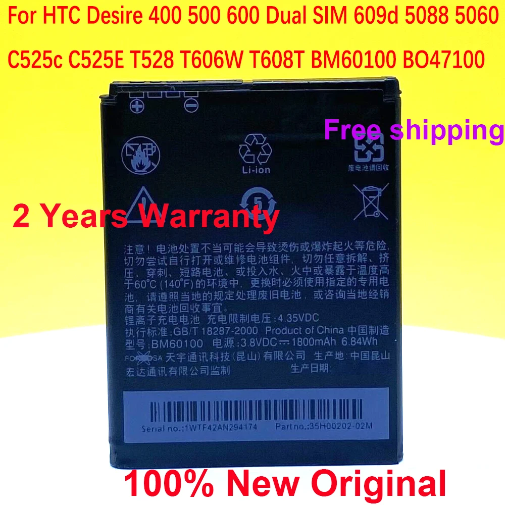 

Новый оригинальный аккумулятор Stcok для HTC Desire 400 500 600 Dual SIM 609d 5088 5060 C525c C525E T528 T606W T608T BM60100 BO47100