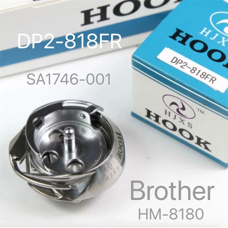 

DP2-818FR ROTARY HOOK OF BROTHER HM-8180 Series Sewing Machine SA1746-001