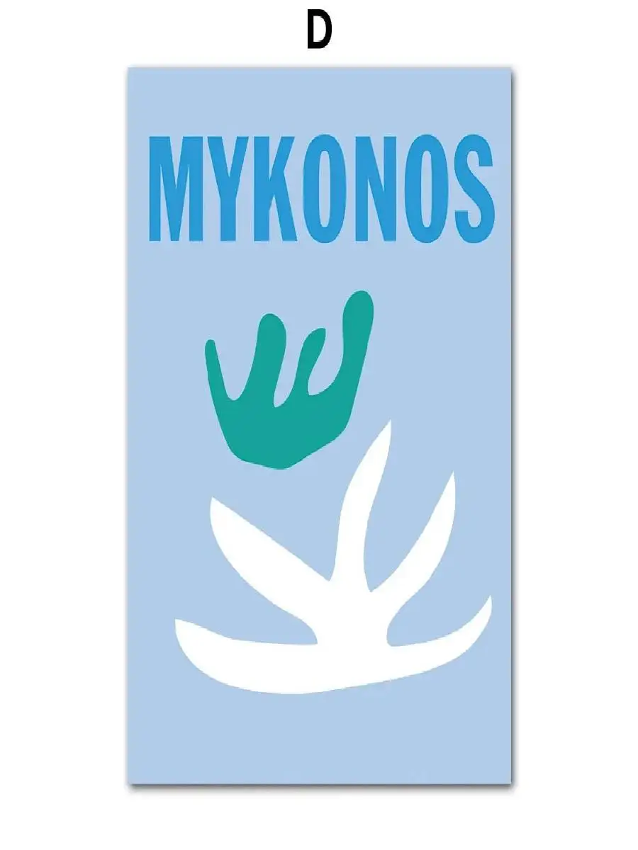 Абстрактное изображение береговой пальмы и цветов на холсте Mykonos Ibiza Miami Boston Beach