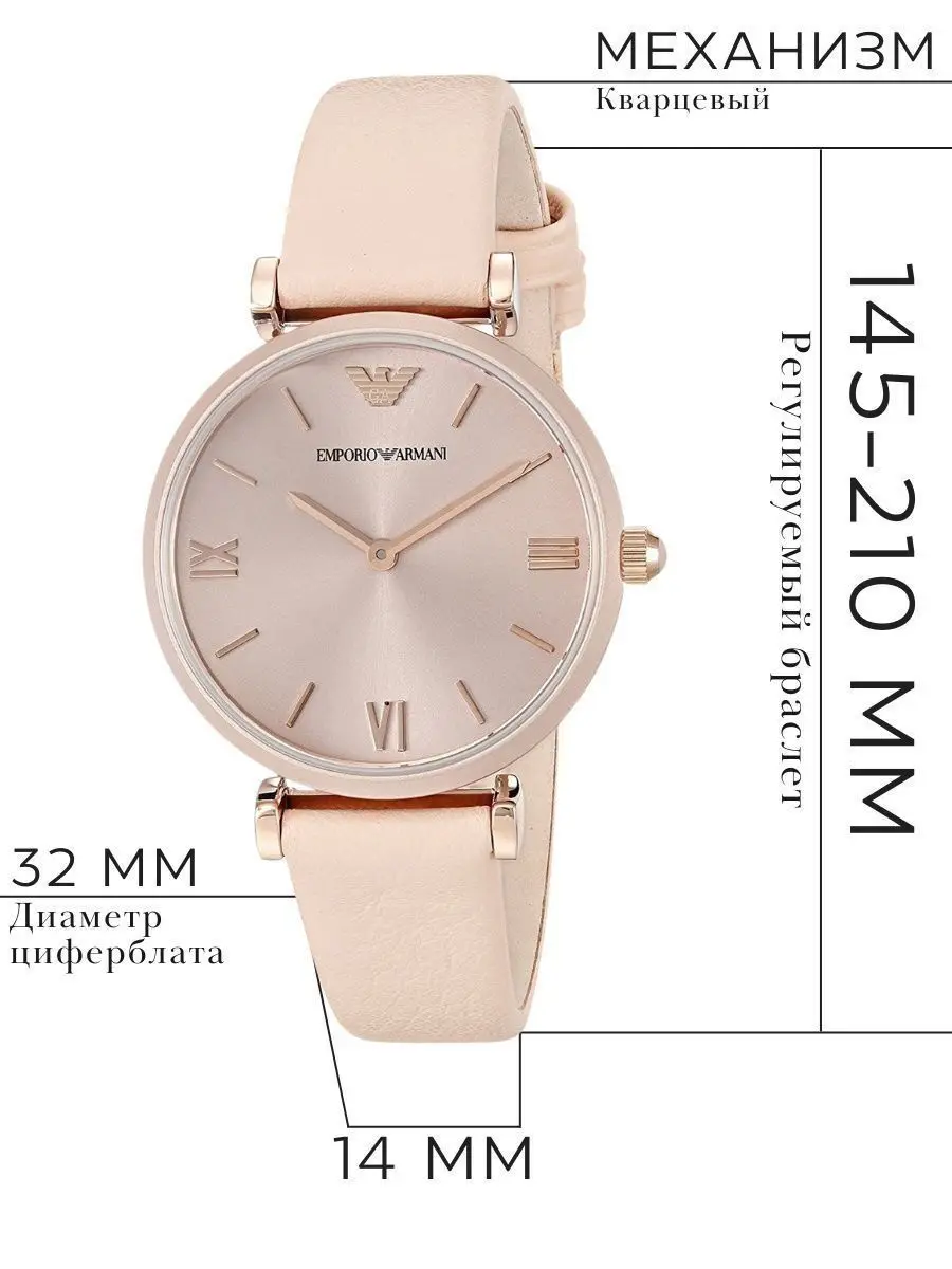 Часы женские наручные Emporio Armani Gianni T-Bar оригинальные в подарочной упаковке
