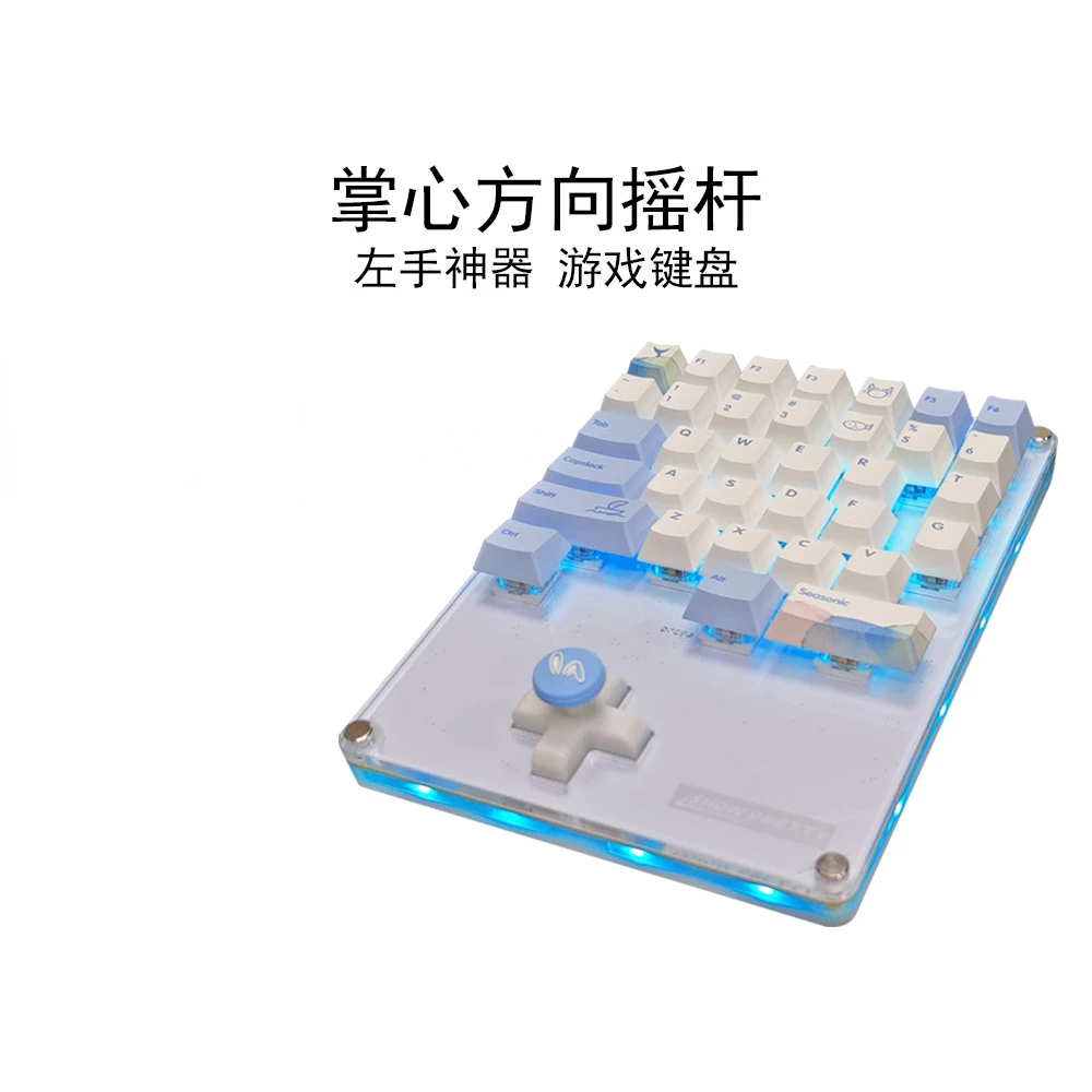 

Left-handed artifact dedicated rocker game mechanical keyboard eat chicken wow Warcraft forever one-handed