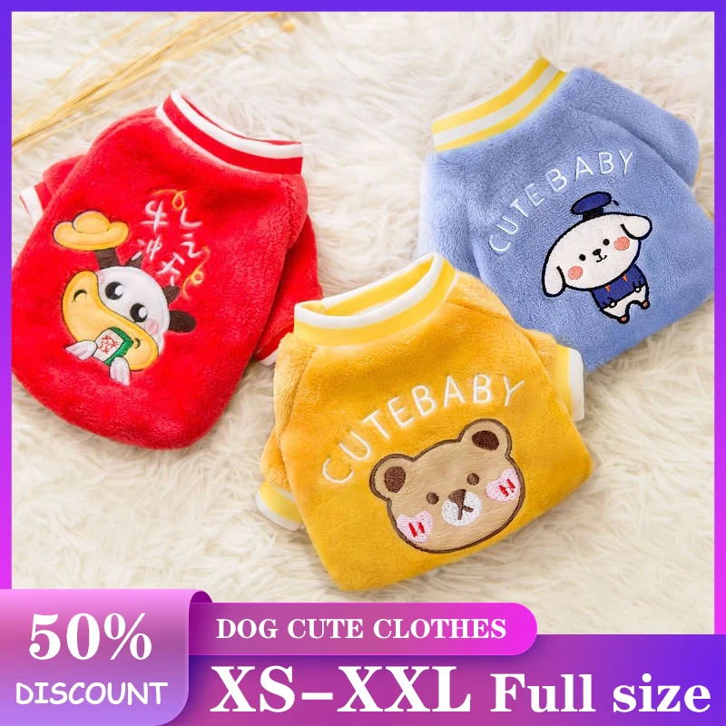 

Cute Bear Autumn and Winter Round Neck Coral Fleece Sweater Small and Medium-sized Dog Clothing Fleece Warm Fashion Jacket Coat