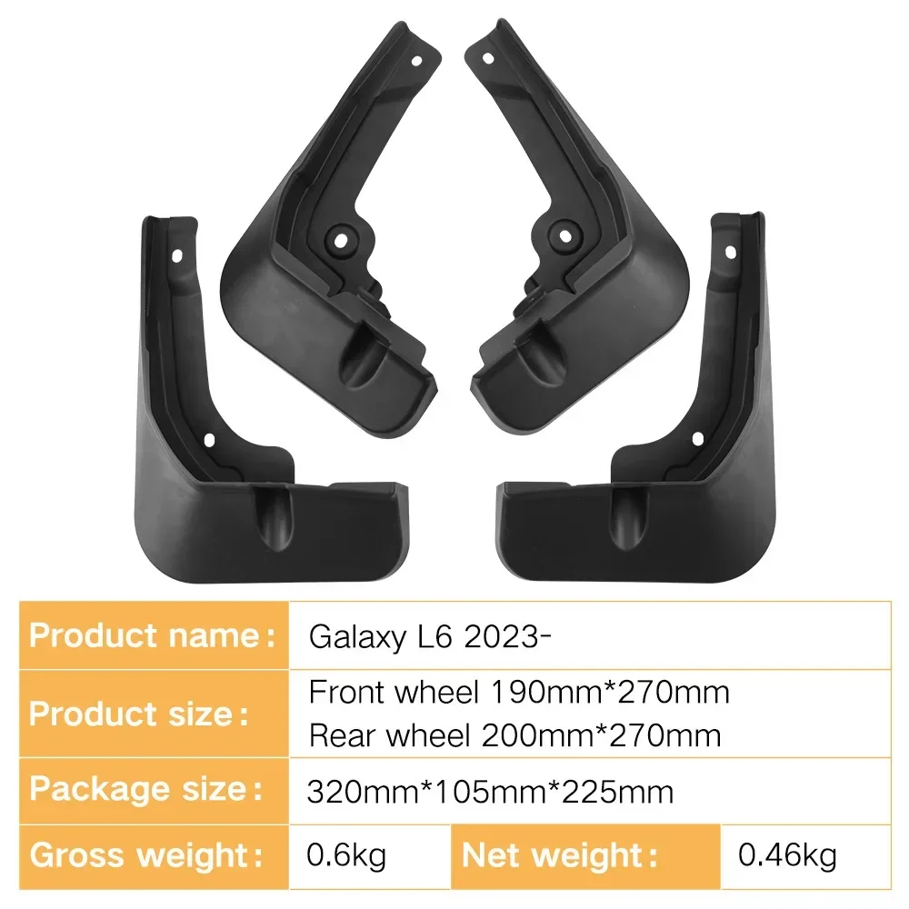 Брызговики подходят для Geely Galaxy L6 2023-2024 брызговики шин аксессуары защиты колес 4x