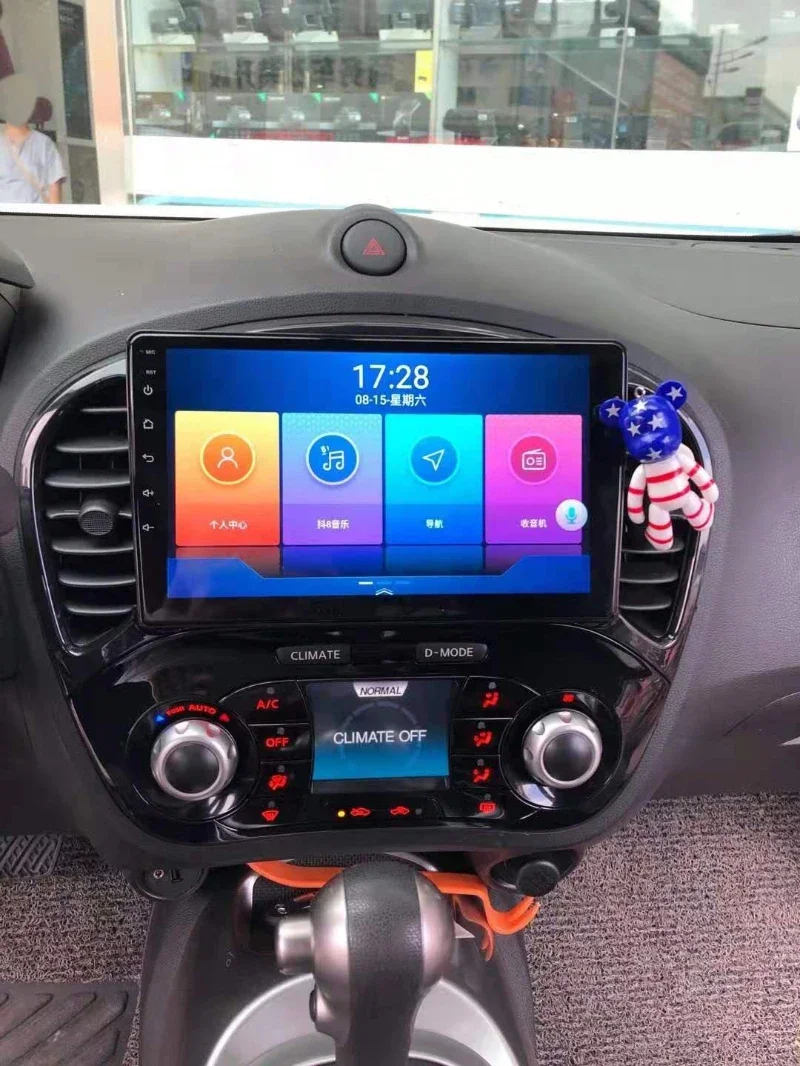 Рамка для автомагнитолы 9 дюймов, мультимедийная панель для Infiniti ESQ Nissan Juke 2010-2016 (art.: 3920d7ae8a2fa) - 3920d7ae8a2fa