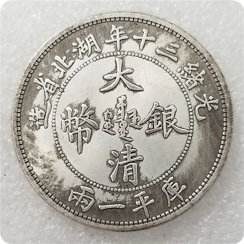 

39MM Chinese Ancient Coin Silver Coins Home Decoration Coin Christmas Gifts#0311