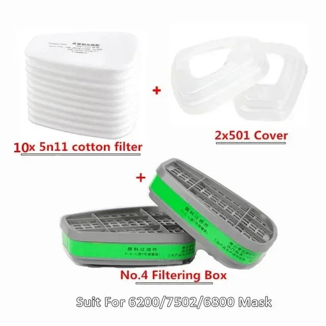 

Картридж с хлопковыми фильтрами 5N11 для респираторов 6200/7502/6800