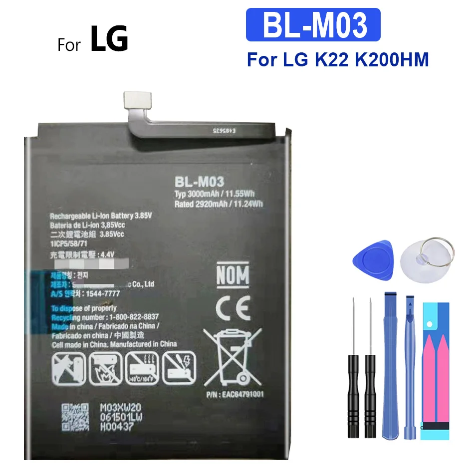 

Запасная аккумуляторная батарея для LG K22 K200HM BL-M03 3500mAh