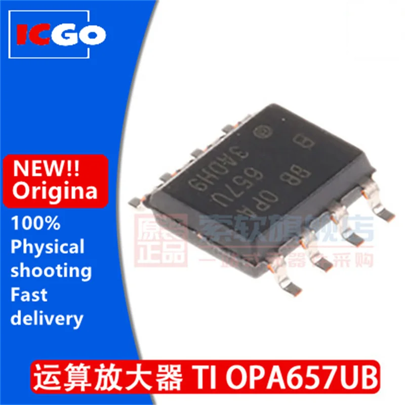 

(5-10piece)100% New OPA657U OPA657U LOW noise OPERATIONAL amplifier IC patch SOP-8 fast delivery