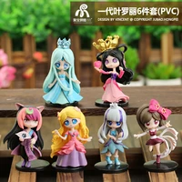 ye luoli anime figure bingling princess girl doll model action figures car ornaments childrens toys gifts