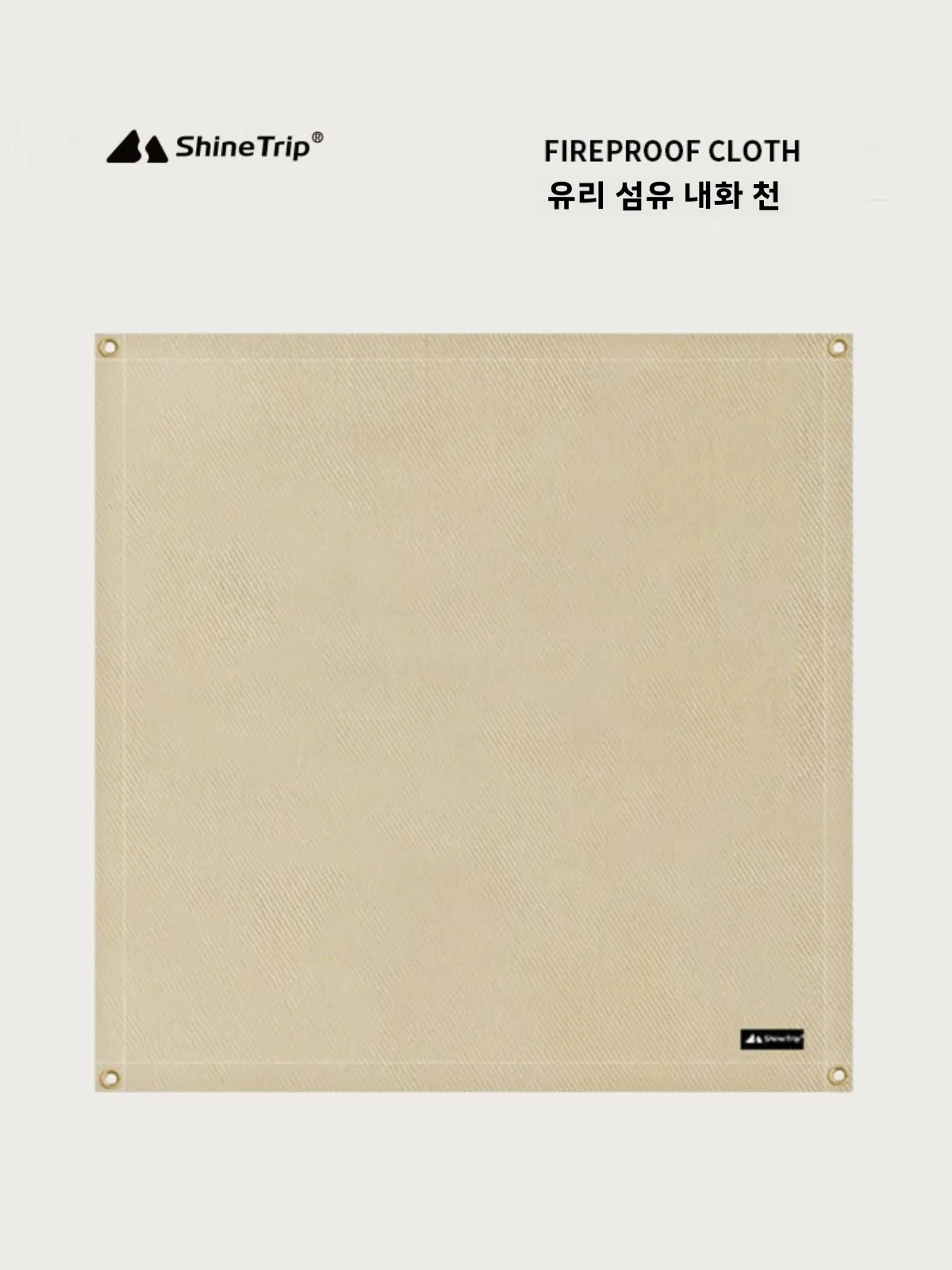 Shanqu Открытый Кемпинг Огнестойкая ткань Изоляционный коврик для пикника и